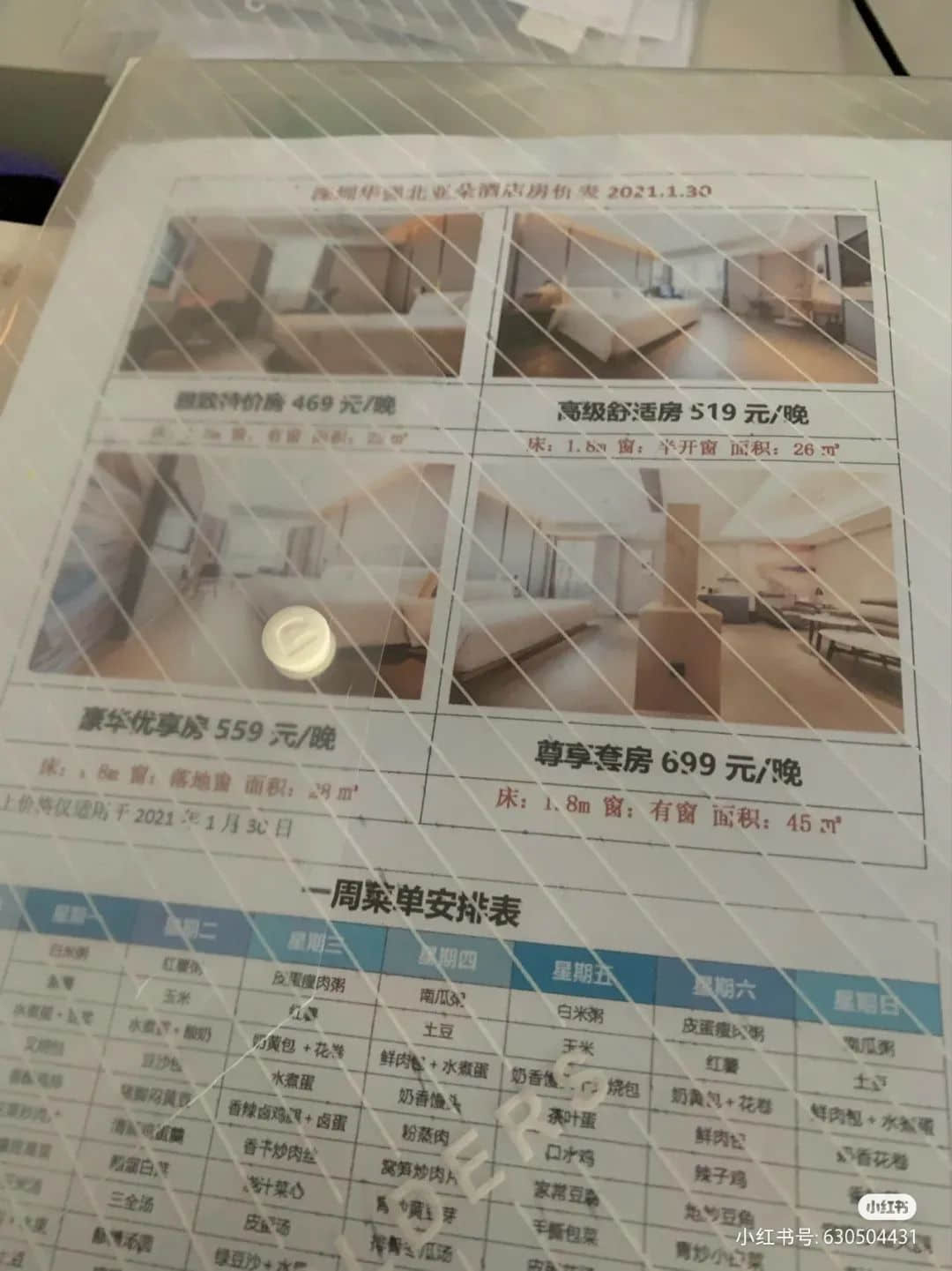 疫情下的粵港異地戀：一年半無(wú)法見(jiàn)面，要多努力才能堅(jiān)持下去？