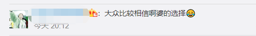 疫情流調(diào)變飲茶攻略？網(wǎng)友:這很廣州！