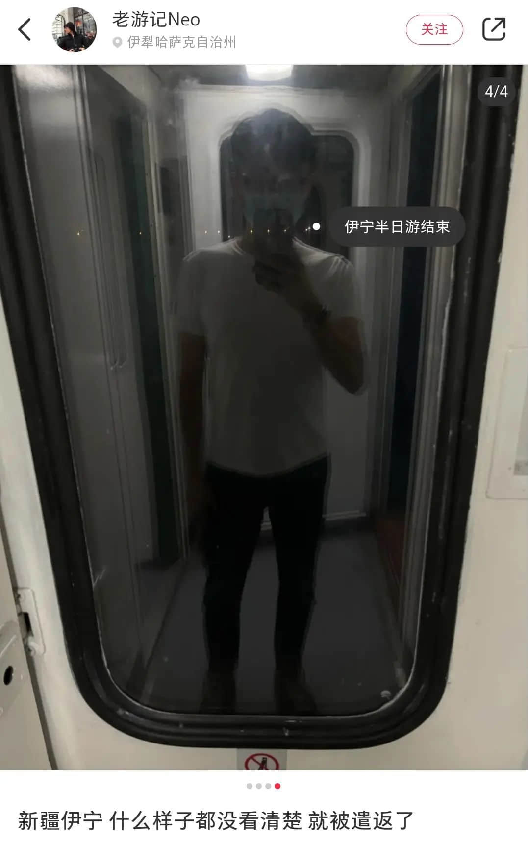 我，廣州戶口，第一次畀人嫌棄......