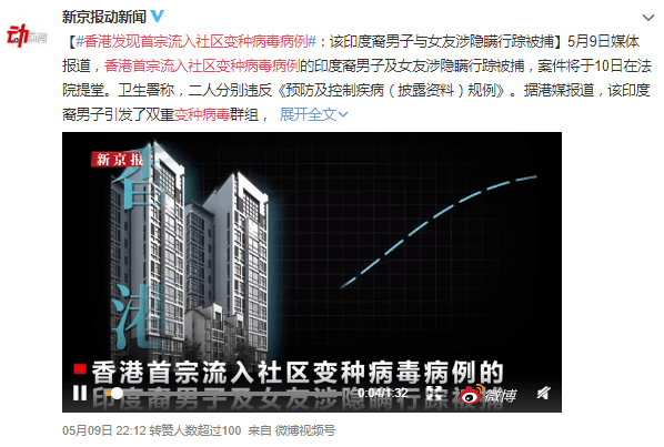 疫情下的粵港異地戀：一年半無(wú)法見(jiàn)面，要多努力才能堅(jiān)持下去？