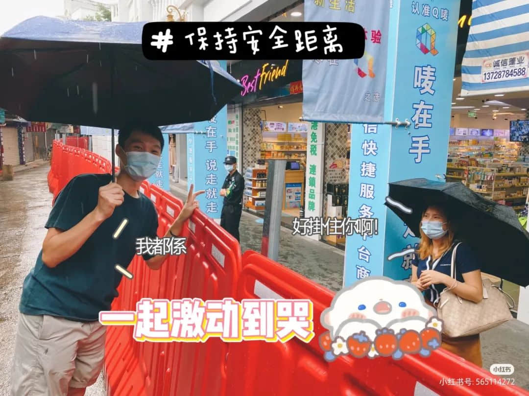 疫情下的粵港異地戀：一年半無(wú)法見(jiàn)面，要多努力才能堅(jiān)持下去？