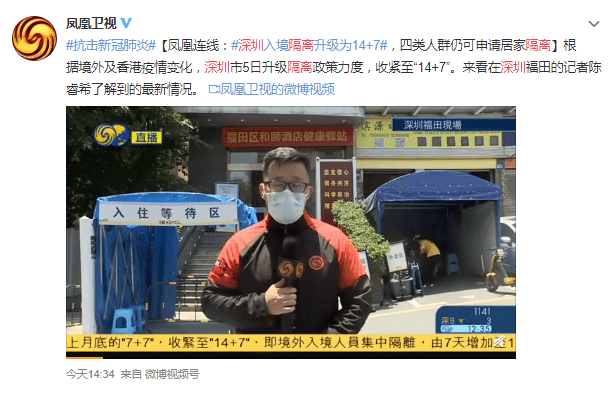 疫情下的粵港異地戀：一年半無(wú)法見(jiàn)面，要多努力才能堅(jiān)持下去？