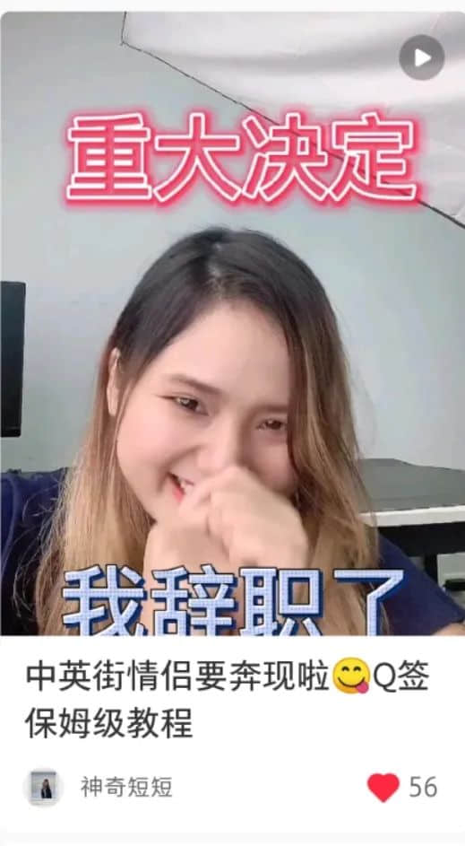 疫情下的粵港異地戀：一年半無(wú)法見(jiàn)面，要多努力才能堅(jiān)持下去？
