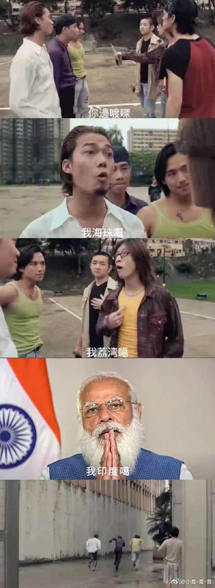我，廣州戶口，第一次畀人嫌棄......