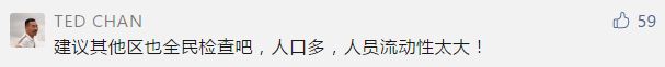 昨夜奇跡，上下九重現(xiàn)人山人海光輝歲月！？