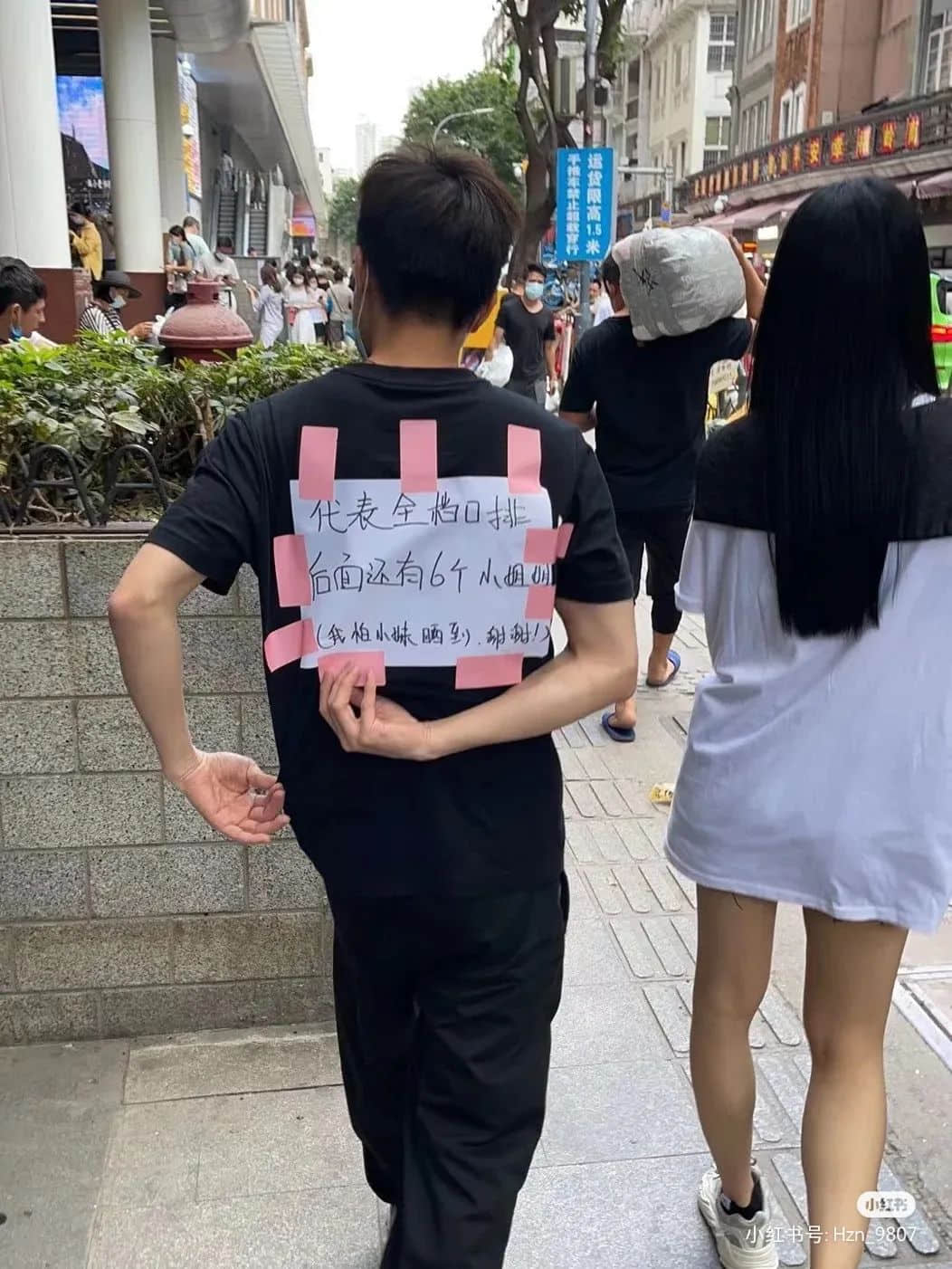 昨夜奇跡，上下九重現(xiàn)人山人海光輝歲月??？