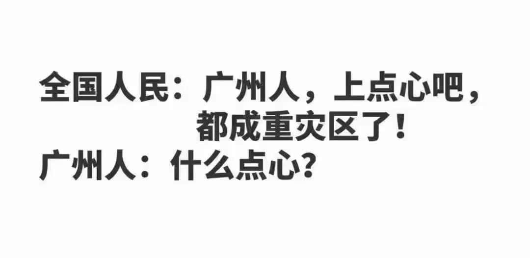 昨夜奇跡，上下九重現(xiàn)人山人海光輝歲月！？