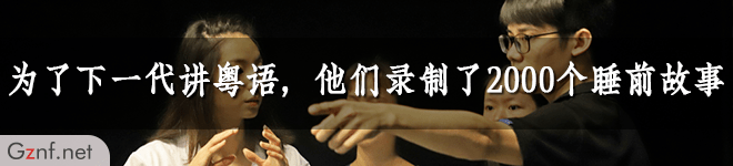 北京小伙與廣東小孩PK粵語(yǔ)，結(jié)果令人大吃一驚！
