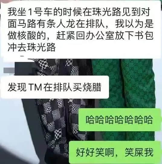 昨夜奇跡，上下九重現(xiàn)人山人海光輝歲月??？
