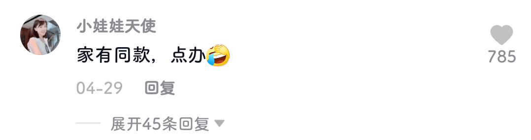 北京小伙與廣東小孩PK粵語(yǔ)，結(jié)果令人大吃一驚！