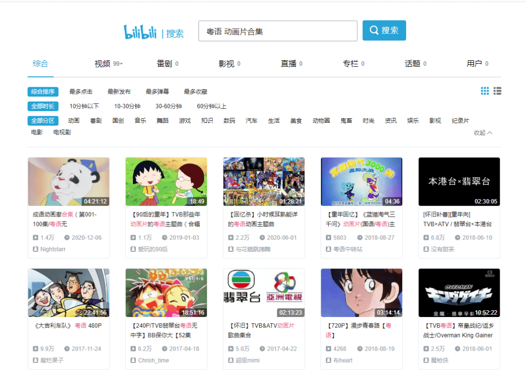 北京小伙與廣東小孩PK粵語(yǔ)，結(jié)果令人大吃一驚！
