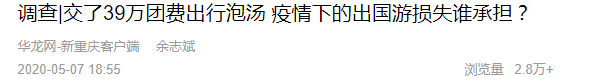 疫情下的粵港異地戀：一年半無(wú)法見(jiàn)面，要多努力才能堅(jiān)持下去？