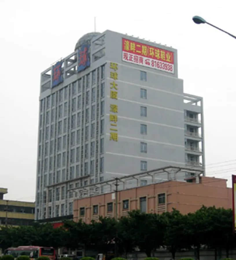 不忘臺商，東莞起飛有他們的功勞