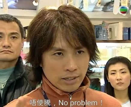 我，廣州戶口，第一次畀人嫌棄......