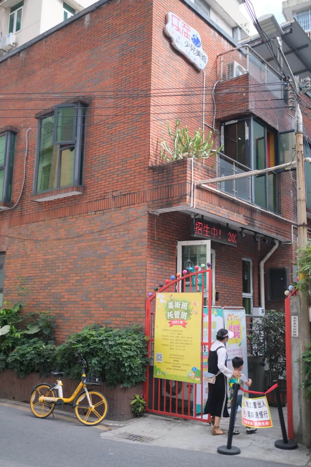 教育內(nèi)卷時代，廣美畢業(yè)的她卻選擇教孩子如何感受美
