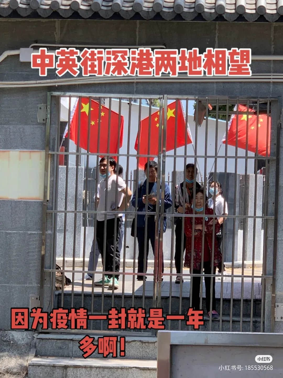 疫情下的粵港異地戀：一年半無(wú)法見(jiàn)面，要多努力才能堅(jiān)持下去？