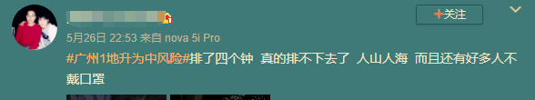 昨夜奇跡，上下九重現人山人海光輝歲月??？
