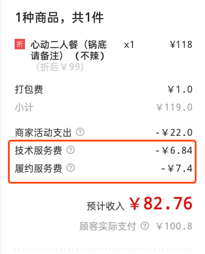 手機(jī)屏幕截圖描述已自動生成