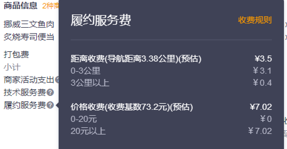 文本 描述已自動生成