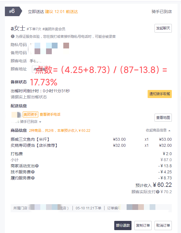 圖形用戶界面, 文本, 應(yīng)用程序 描述已自動生成