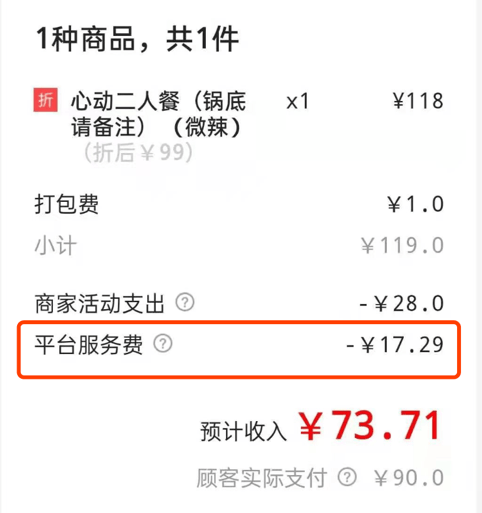 一些文字和圖片的手機(jī)截圖 描述已自動生成