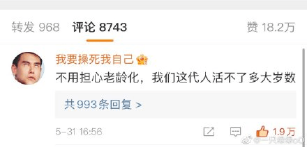 廣州人疫情期間在家好無聊？生三胎吧！