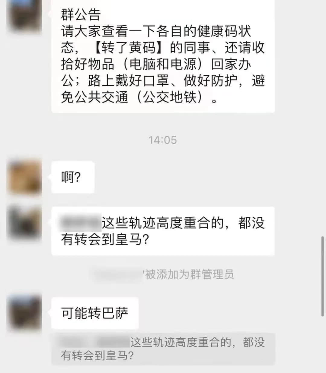 芳村：我唔想再講落去，總之我就系要保住廣州！
