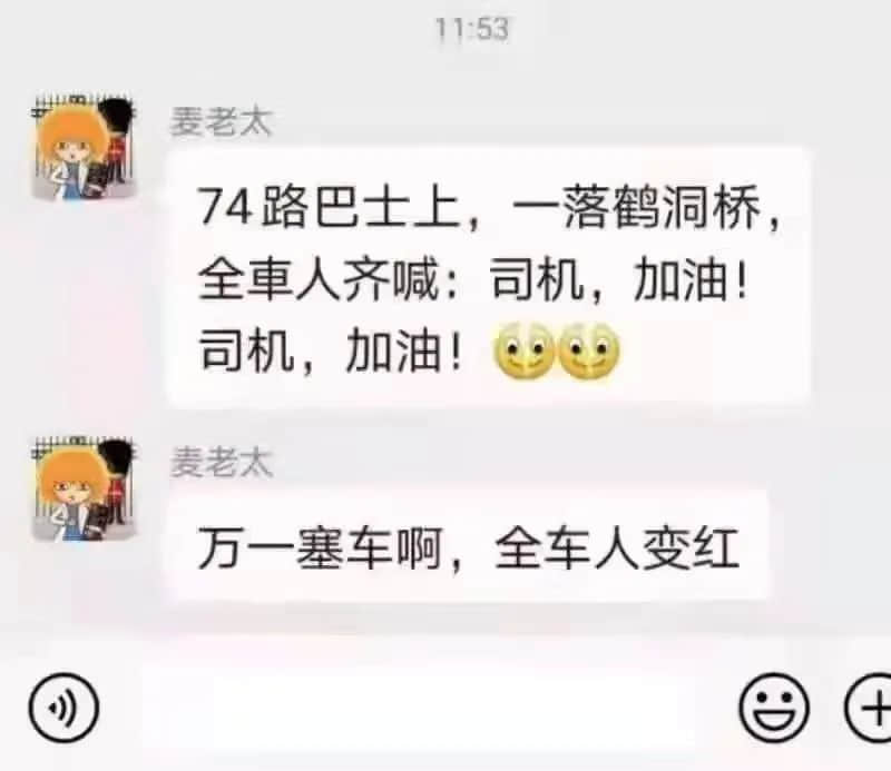 芳村：我唔想再講落去，總之我就系要保住廣州！
