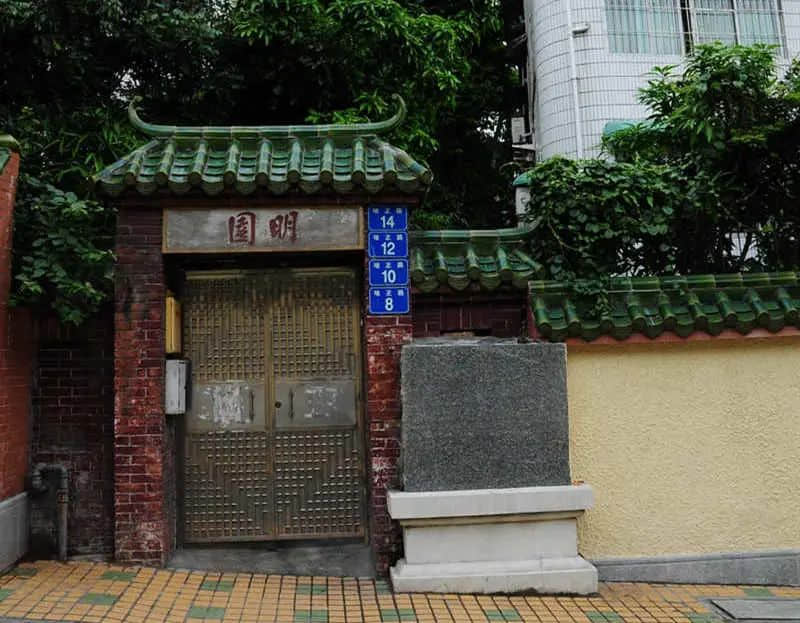 東山從鄉(xiāng)郊變都市:史詩(shī)級(jí)的華麗變身 東山從鄉(xiāng)郊變都市:史詩(shī)級(jí)的華麗變身