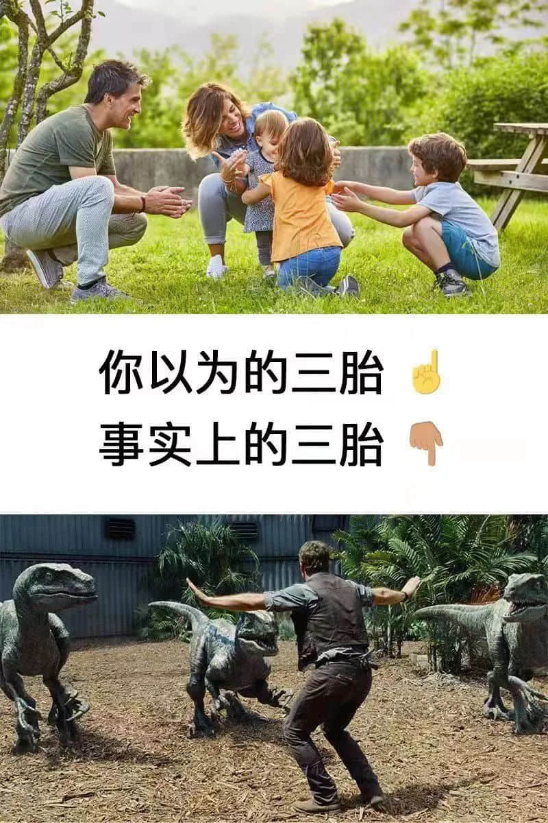廣州人疫情期間在家好無聊？生三胎吧！