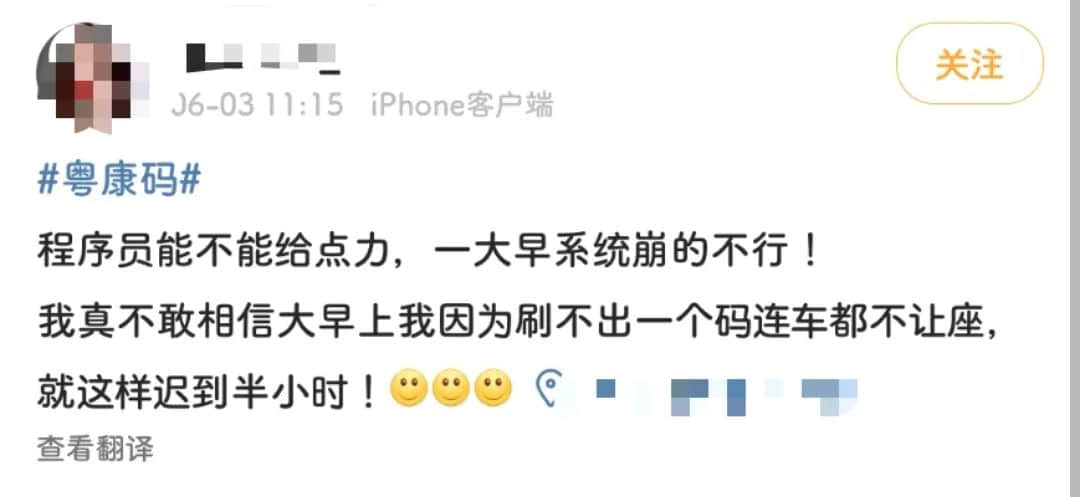芳村：我唔想再講落去，總之我就系要保住廣州！