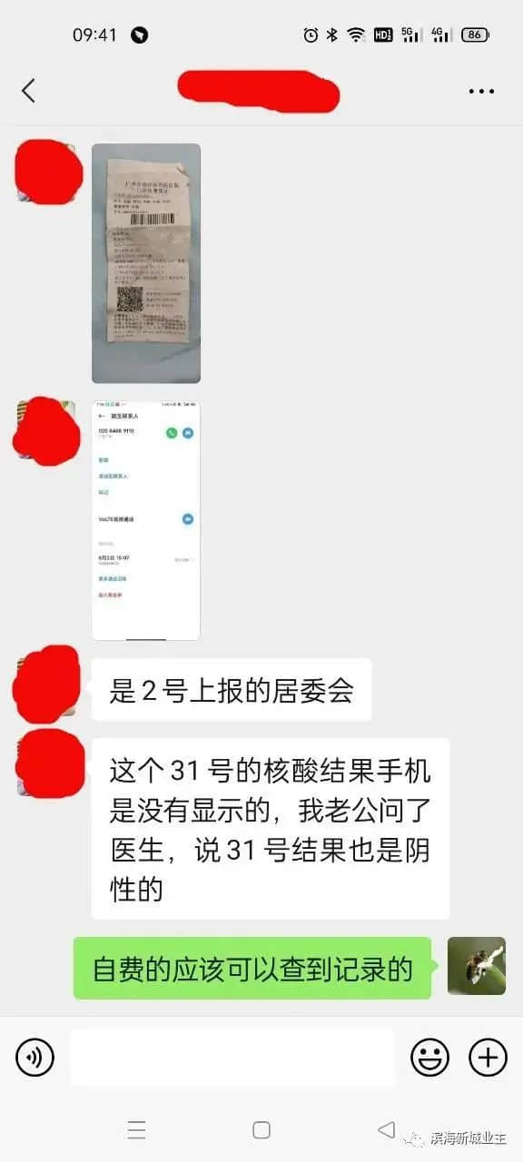 南沙確診家庭回應(yīng)瞞報(bào)！我們還要以最壞惡意揣測他們嗎？