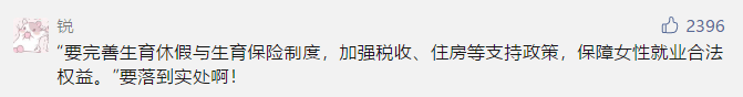廣州人疫情期間在家好無聊？生三胎吧！