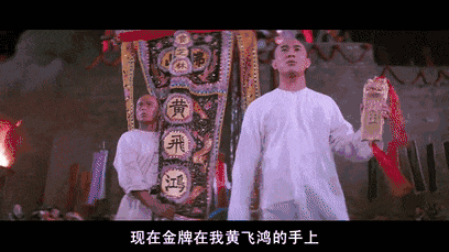 粵康碼上線醒獅標識！醒獅憑什么代表全廣東？