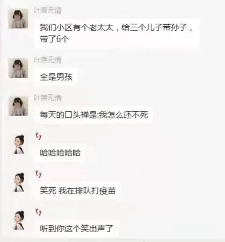 廣州人疫情期間在家好無聊？生三胎吧！