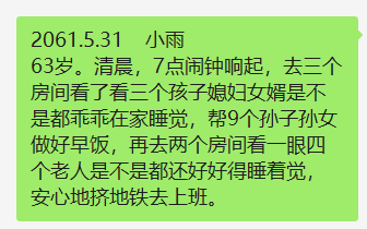 廣州人疫情期間在家好無聊？生三胎吧！