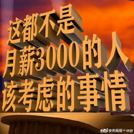 廣州人疫情期間在家好無聊？生三胎吧！