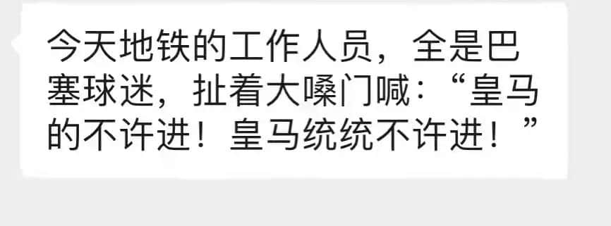 芳村：我唔想再講落去，總之我就系要保住廣州！