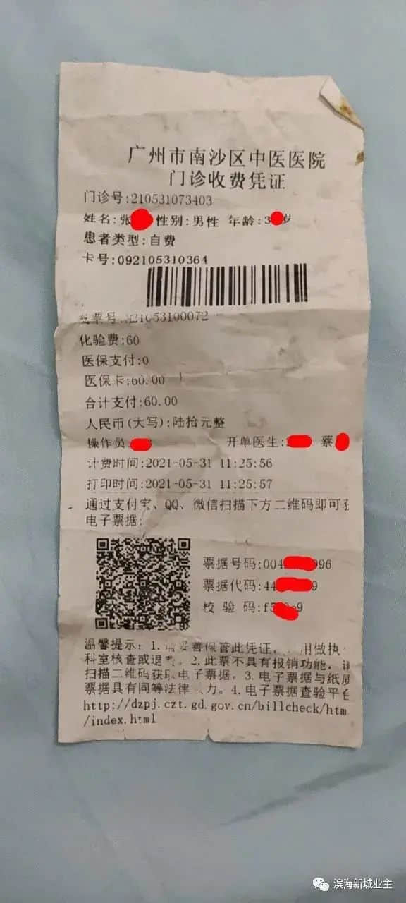 南沙確診家庭回應(yīng)瞞報(bào)！我們還要以最壞惡意揣測他們嗎？