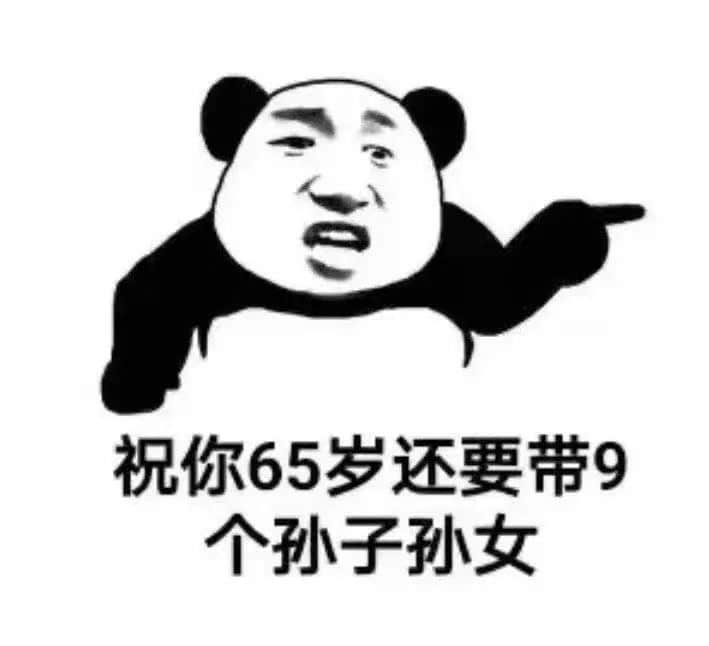 廣州人疫情期間在家好無聊？生三胎吧！