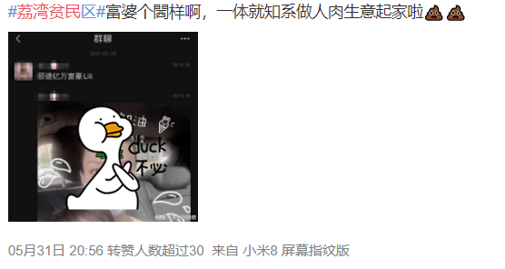 南沙確診家庭回應(yīng)瞞報(bào)！我們還要以最壞惡意揣測他們嗎？