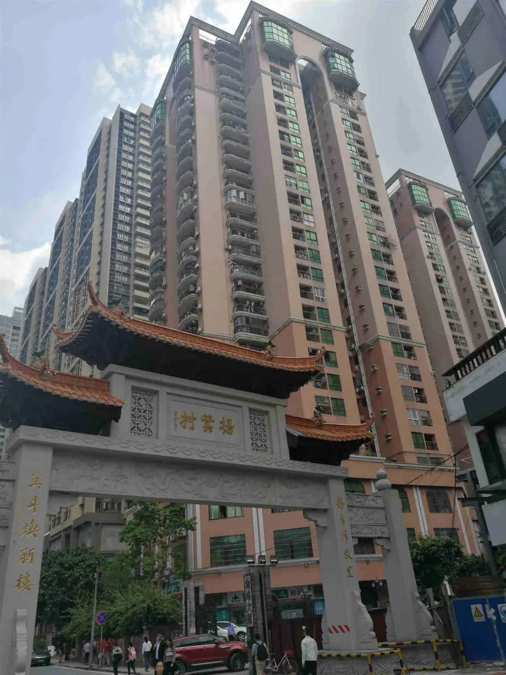 再探鬧市中的千年古村落 再探鬧市中的千年古村落