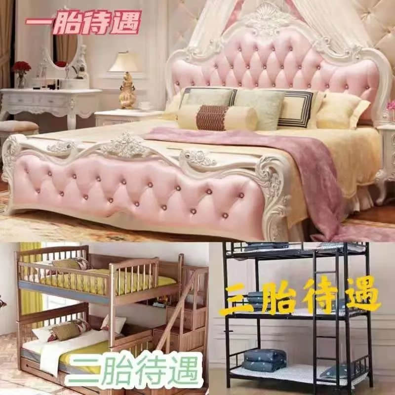 廣州人疫情期間在家好無聊？生三胎吧！