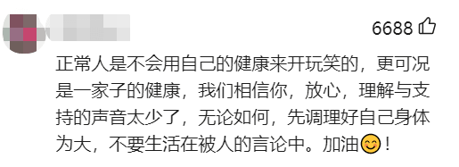 南沙確診家庭回應(yīng)瞞報(bào)！我們還要以最壞惡意揣測他們嗎？
