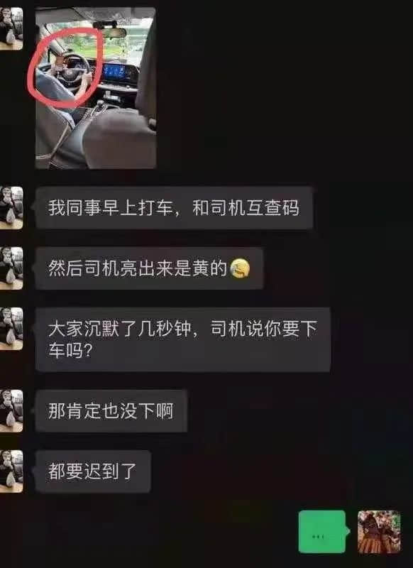 芳村：我唔想再講落去，總之我就系要保住廣州！