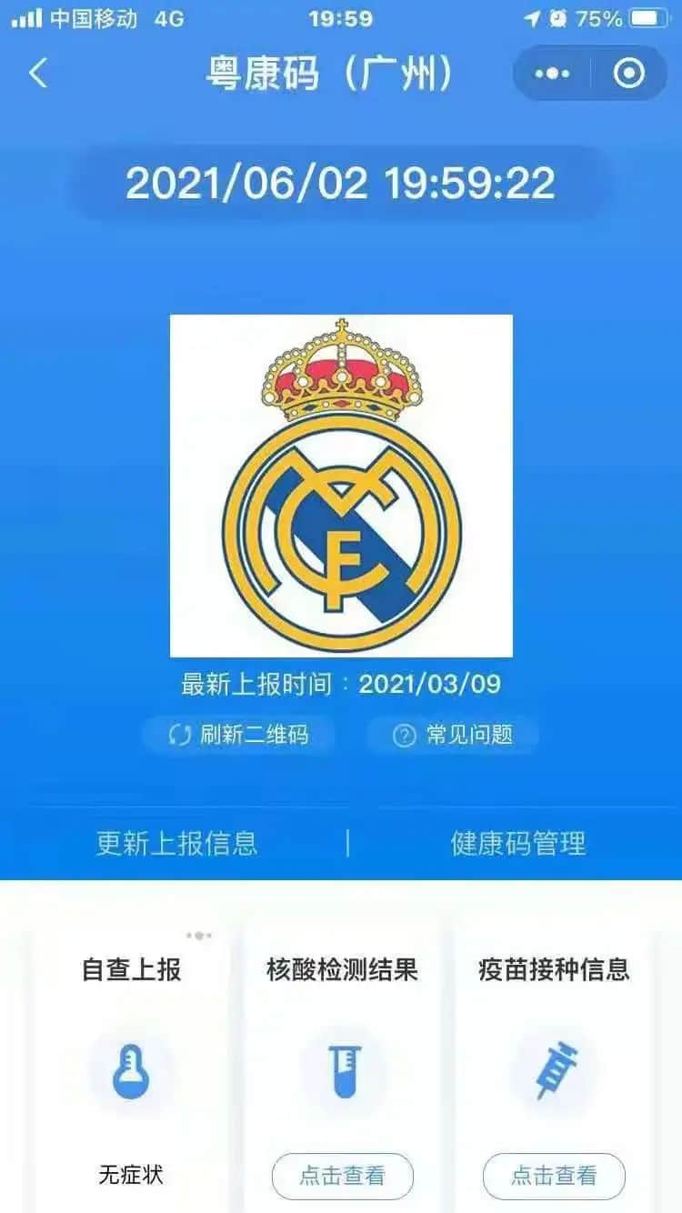 芳村：我唔想再講落去，總之我就系要保住廣州！