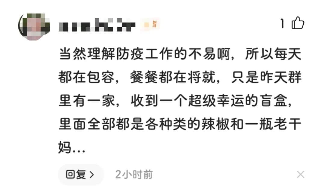 芳村：我唔想再講落去，總之我就系要保住廣州！