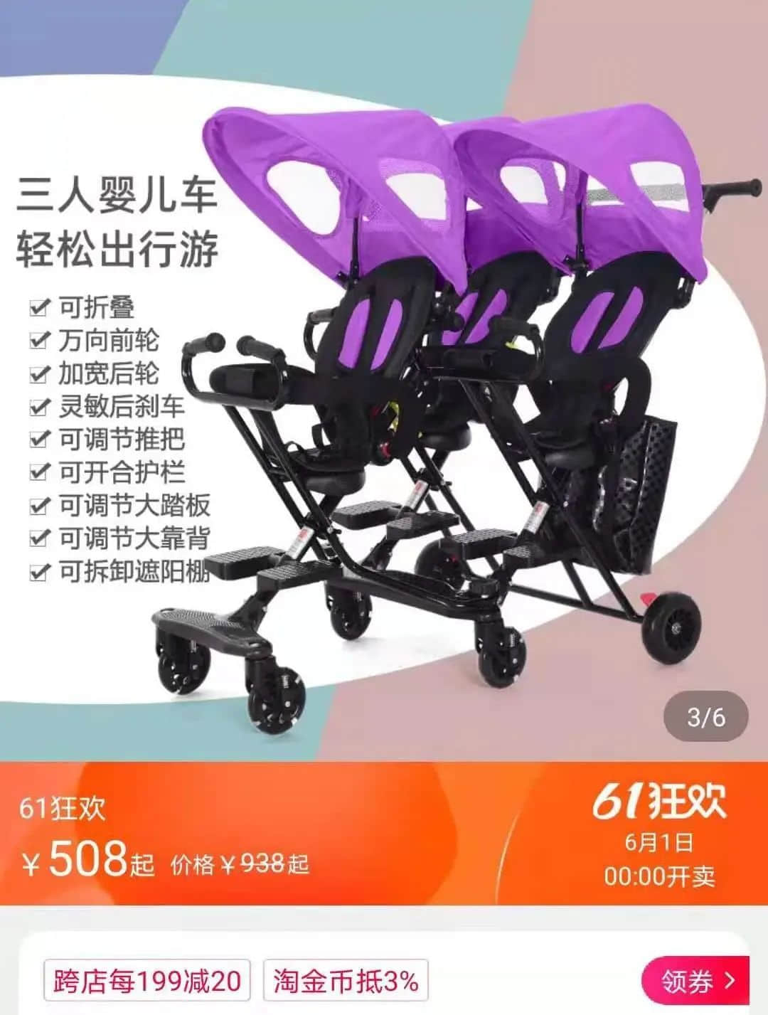 廣州人疫情期間在家好無聊？生三胎吧！