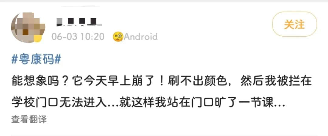 芳村：我唔想再講落去，總之我就系要保住廣州！