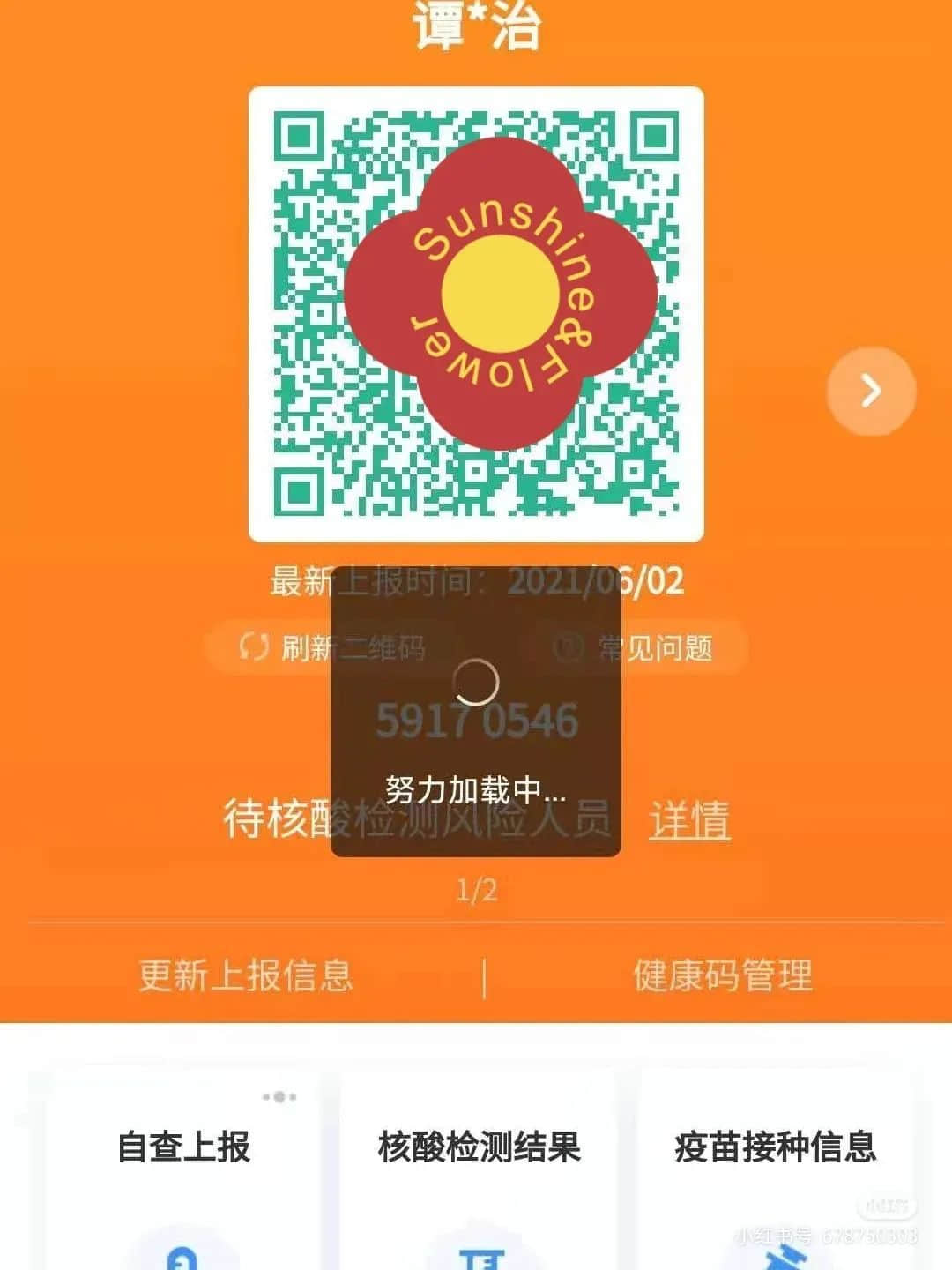 芳村：我唔想再講落去，總之我就系要保住廣州！